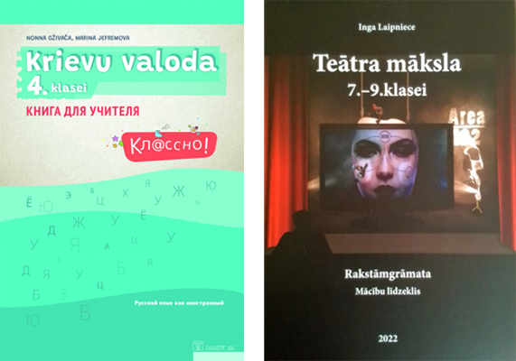 Jaunākās grāmatas Ķeguma vidusskolas bibliotēkā